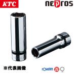KTC ネプロス 9.5sq.ディープソケット 六角 15mm NB3L-15