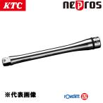 KTC ネプロス 9.5sq.ウォブルエクステンションバー 長さ：150mm NBE3-150JW
