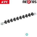 KTC ネプロス 12.7sq.ソケットホルダー クリップ数10個 NEHB410