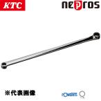 KTC ネプロス 超ロングストレートめがねレンチ 13×15mm NM11L-1315