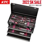 KTC SKセール2022 9.5sq ラチェットコンビネーションレンチ採用モデル チェストタイプ 工具セット 入組51点 ブラック SK35122XBK