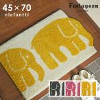 玄関マット エレファンティ ELEFANTTI 