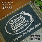  наружный коврик перед дверью SCko year коврик SURF LOGO 45×65 cm грязь сбрасывание снег сбрасывание терраса дверь здесь cocos nucifera коврик ... предотвращение скольжения STRONG CURRENT Hawaiian бесплатная доставка 