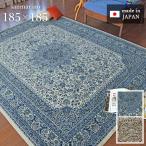 ショッピングホットカーペットカバー ラグ サンマリノ 185×185 cm 洗える 日本製 抗菌 防臭 モケット織 ラグマット カーペット ホットカーペットカバー  送料無料