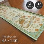  кухонный коврик Peter Rabbit автомобиль Be Schic 45×120 cm... предотвращение скольжения go Blanc тканый коврик botanikaru дизайн бесплатная доставка 