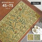 玄関マット フルーツ FH1706A 45×75 cm 