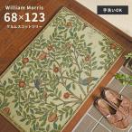 玄関マット ケルムスコットツリー FH1711A 68×123 cm 洗える 滑り止め ベルギー製 ゴブラン織 ウィリアム モリス 送料無料