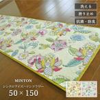 キッチンマット シンクロナイズハ�