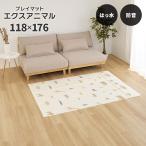  игровой коврик складной eks животное 118×176 cm водоотталкивающий звукоизоляция легкий подушка baby младенец коврик Северная Европа животное двусторонний si-m отсутствует бесплатная доставка 