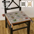 チェアパッド ギャッベ GABBEH ヌメロ 40×40 cm 床暖房 ホットカーペット 対応 ウール ギャベ チェア マット 送料無料