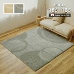 ショッピングホットカーペットカバー ラグ ミラク 185×185 cm 日本製 防音 抗菌 防臭 防ダニ ホットカーペットカバー 送料無料