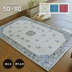  коврик перед дверью myuge50×80 cm... предотвращение скольжения Корея Taiwan Восток интерьер инструмент для проволоки wazli цветочный принт .. дизайн транскрипция принт коврик бесплатная доставка 
