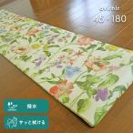 キッチンマット PVC アヴニール IV 45×180 cm PVCキッチンマット 撥水 サッと 拭ける 滑りにくい ボタニカル フラワー 花 リーフ デザイン 送料無料