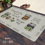 玄関マット グラス 50×80 cm PVC マッ�