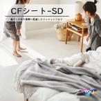 東リ クッションフロア CFシート SD(1m単位での販売)HS 1820mm(厚3.3mm)ビニル床シート　階下への音の伝わりを軽減する