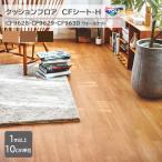 [1m и больше 10cm единица измерения ] подушка пол CF сиденье H CF9628/CF9629/CF9630