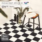 [1m и больше 10cm единица измерения ] подушка пол CF сиденье H CF9675[ контрольно-измерительный прибор ] огнестойкий *. вирус обработка * антибактериальный * защита от плесени *.... чувство 