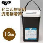  восток li eko AR600 EAR600-L 15kg пол клей подушка fro Afro a плитка для клей 