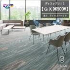  восток li ковровая плитка tif Abu lie2 ковровая плитка GX-96500V 25cm×100cm
