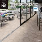東リ 発砲複層ビニル床シート HS【NSリアルデザインNW】（1m以上10cm単位での販売） 1820mm厚2.5mm