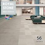  восток li ПВХ плитка Royal Stone (450mm угол ) кейс (14 листов ) FT 450mm×450mm