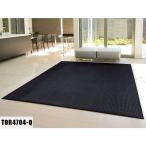 東リ ラグTOR4704-Q 190cm×190cm 和のスタイルだけでなくさまざまな空間に使いやすい平織ラグ。お掃除のしやすさもポイントです。