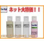 3Mコンパウンド 4品セット 100ml （ハード1-L ハード2-L カット1-L カーピカル #6000番