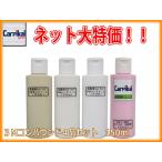 業務用 3M コンパウンド 4品セット 150ml