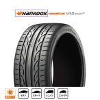 ハンコック VENTUS V12evo2 (K120) 245/45R20 103Y XL サマータイヤ・夏タイヤ単品(1本〜)