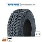 トーヨータイヤ OPEN COUNTRY M/T ホワイトレター (オープンカントリー・エムティー)  225/75R16 103/100Q LT (M+S)  サマータイヤ・夏タイヤ単品(1本〜)