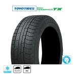 トーヨータイヤ ウィンタートランパス TX 225/60R18 100Q (数量限定)  スタッドレスタイヤ・冬タイヤ単品(1本〜)