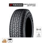 ショッピングヨコハマ ヨコハマ GEOLANDAR ジオランダー AT(G015) 165/55R15 75H  サマータイヤ・夏タイヤ単品(1本〜)