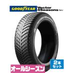 GOODYEAR グッドイヤー VECTOR ベクター 4Seasons ハイブ