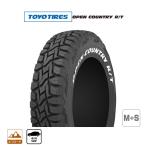 TOYO TIRES トーヨータイヤ OPEN COUNTRY オープンカントリー RT  165/65R15 81Q (M+S) ホワイトレター  オフロードタイヤ単品(1本〜)