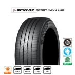 ショッピングダンロップ DUNLOP ダンロップ SPORT MAXX スポーツマックス LUX 195/50R19 88H  サマータイヤ単品(1本〜)