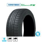 【2024年製】トーヨータイヤ ウィンタートランパス TX 225/65R17 102Q スタッドレスタイヤ・冬タイヤ単品(1本〜)