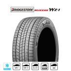 BRIDGESTONE ブリヂストン BLIZZAK ブリザック WZ-1 195/65R15 91Q  スタッドレスタイヤ単品(1本〜)