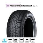 NEXEN WINGUARD ice 3