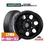 オールシーズンタイヤ ホイール4本セット BADX ロックケリー ROCK KELLY カルデラ(6穴) グッドイヤー VECTOR ベクター 4Seasons CARGO  195/80R15