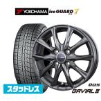 スタッドレスタイヤ ホイール4本セット BADX D,O,S(DOS) ガビアルIII ヨコハマ ice GUARD アイスガード IG70 165/70R14