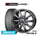 スタッドレスタイヤ ホイール4本セット BADX D,O,S(DOS) ガビアルIII ヨコハマ ice GUARD アイスガード IG70 185/65R15