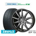 スタッドレスタイヤ ホイール4本セット BADX ロクサーニスポーツ SP10 トーヨータイヤ ウィンタートランパス TX 215/70R16