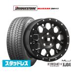 スタッドレスタイヤ ホイール4本セット MLJ エクストリーム XJ04 ブリヂストン BLIZZAK ブリザック DM-V3 225/70R16