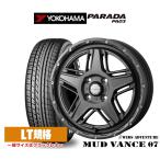 sa Mata iya колесо 4 шт. комплект Weds приключения грязь Vence 07 Yokohama PARADApaladaPA03 165/55R14