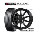 サマータイヤ ホイール4本セット ホットスタッフ G.speed G-05 ヨコハマ BluEarth ブルーアース RV03(RV-03) 185/60R15