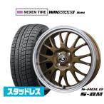 スタッドレスタイヤ ホイール4本セット BADX エスホールド S-8M NEXEN ネクセン WINGUARD ウインガード ice 2 155/65R14