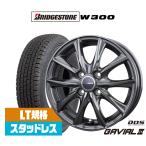 スタッドレスタイヤ ホイール4本セット BADX D,O,S(DOS) ガビアルIII ブリヂストン W 300 145/80R12