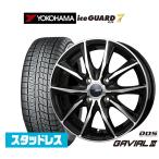 スタッドレスタイヤ ホイール4本セット BADX D,O,S(DOS) ガビアルIII ヨコハマ ice GUARD アイスガード IG70 165/65R14