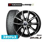 スタッドレスタイヤ ホイール4本セット BADX D,O,S(DOS) ガビアルIII ヨコハマ アイスガード IG60 165/55R15