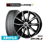 スタッドレスタイヤ ホイール4本セット BADX D,O,S(DOS) ガビアルIII ヨコハマ ice GUARD アイスガード IG70 195/65R15